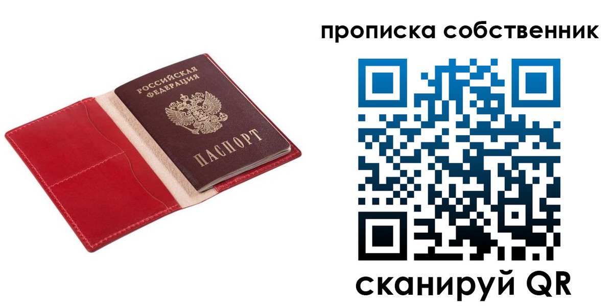 регистрация для дет. сада в Ейске