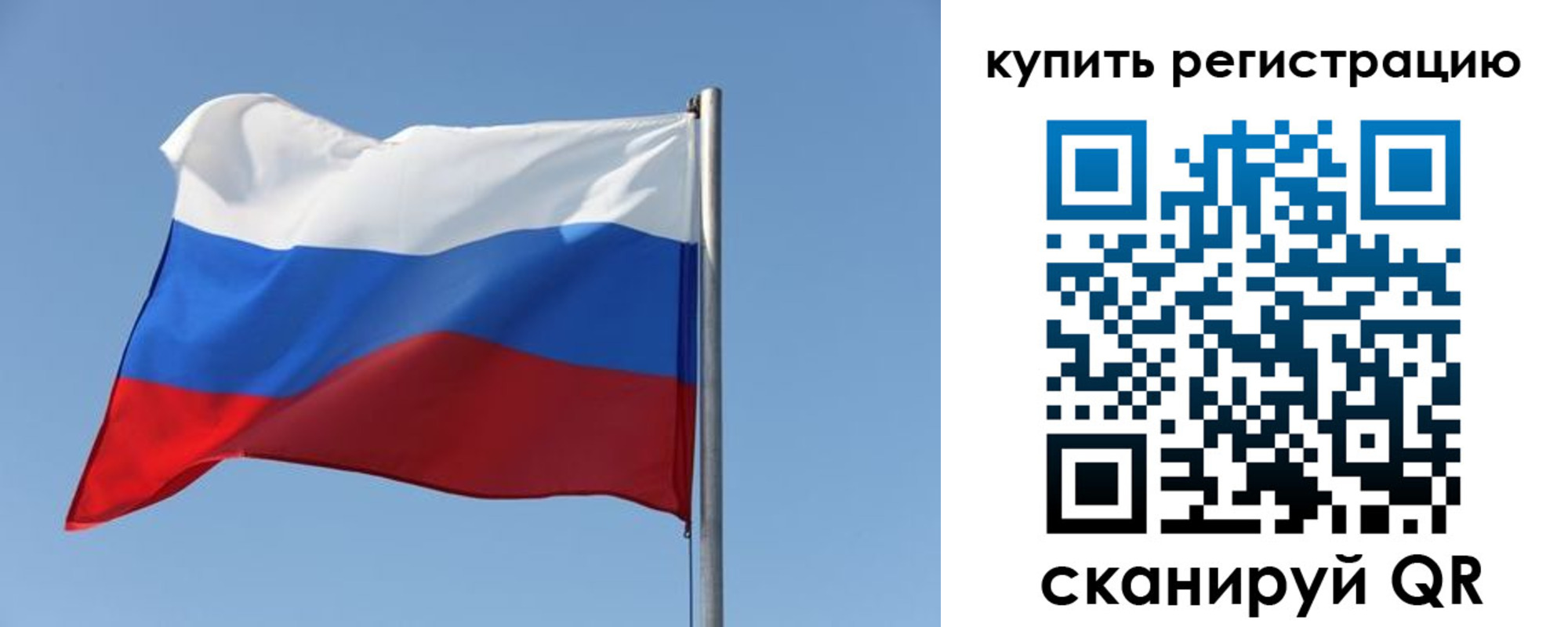 прописка законно в Ейске